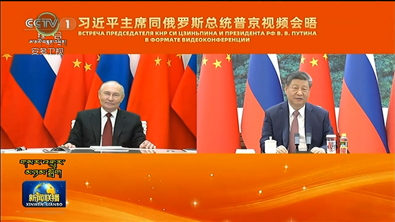 ཞི་ཅིན་ཕིང་གིས་བརྙན་ལམ་བརྒྱུད་ནས་ཨུ་རུ་སུའི་སྲིད་འཛིན་ལ་མཇལ་འཛོམས་གནང་།