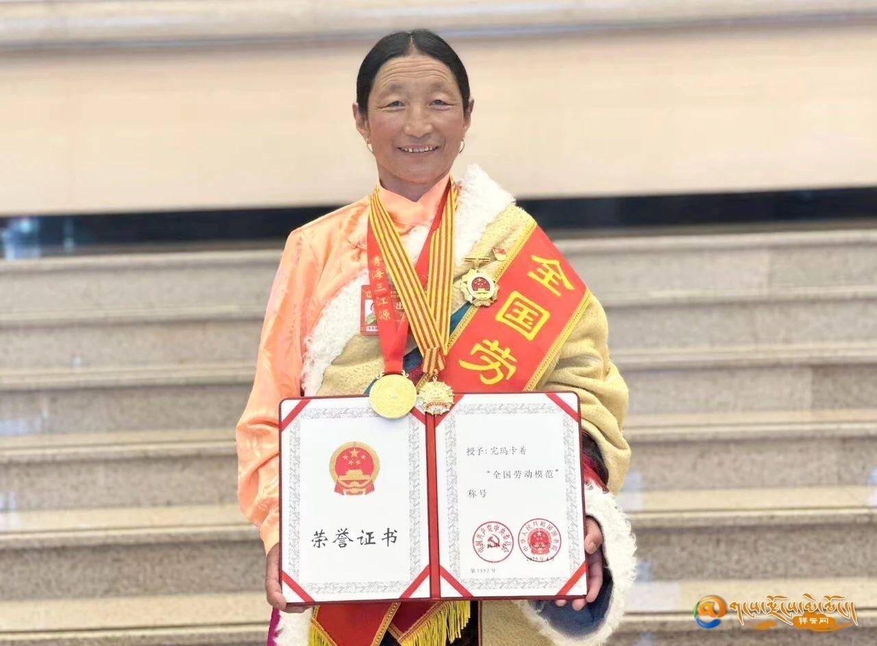 རྒྱལ་ཡོངས་ངལ་རྩོལ་དཔེ་ལེགས་ཅན་པད་མ་མཁའ་འགྲོ།