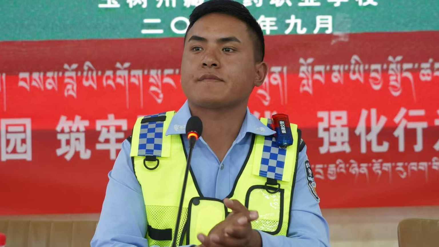 དཔྱིད་དུས་ཀྱི་འགྲིམ་འགྲུལ་བདེ་འཇགས།