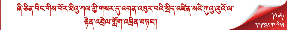 ཞི་ཅིན་ཕིང་གིས་ཕོར་ཐིའུ་ཀལ་གྱི་གསར་དུ་འགན་འཁུར་པའི་སྲིད་འཛིན་སའེ་ཀུའུ་ལུའོ་ལ་རྟེན་འབྲེལ་གློག་འཕྲིན་བཏང་།　