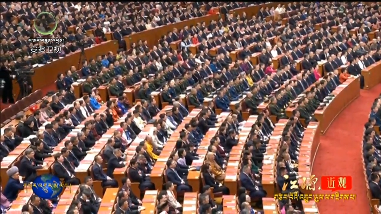 《གཙང་བོའི་འབྱུང་ཡུལ་ལ་གཟིགས་པ》ལས་ལེའུ་བཅོ་ལྔ་པ་སྟེ།《བླ་ཤིང།དཔྱིད་རླུང་ཁྲོད་ཀྱི་བླ་ཤིང་།》