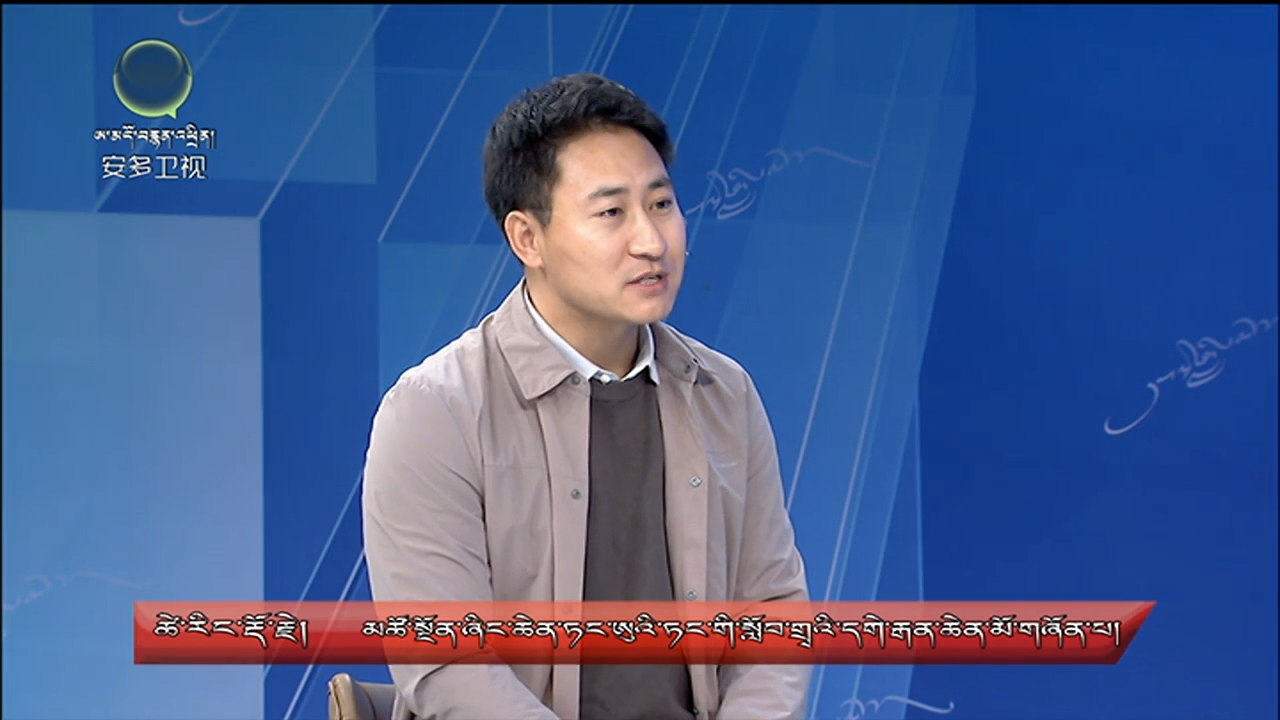 2026ལོའི་ཚོགས་ཆེན་གཉིས་ཀྱི་དགོངས་དོན་སྒྲོག་འགྲེལ། སྨད་ཆ།