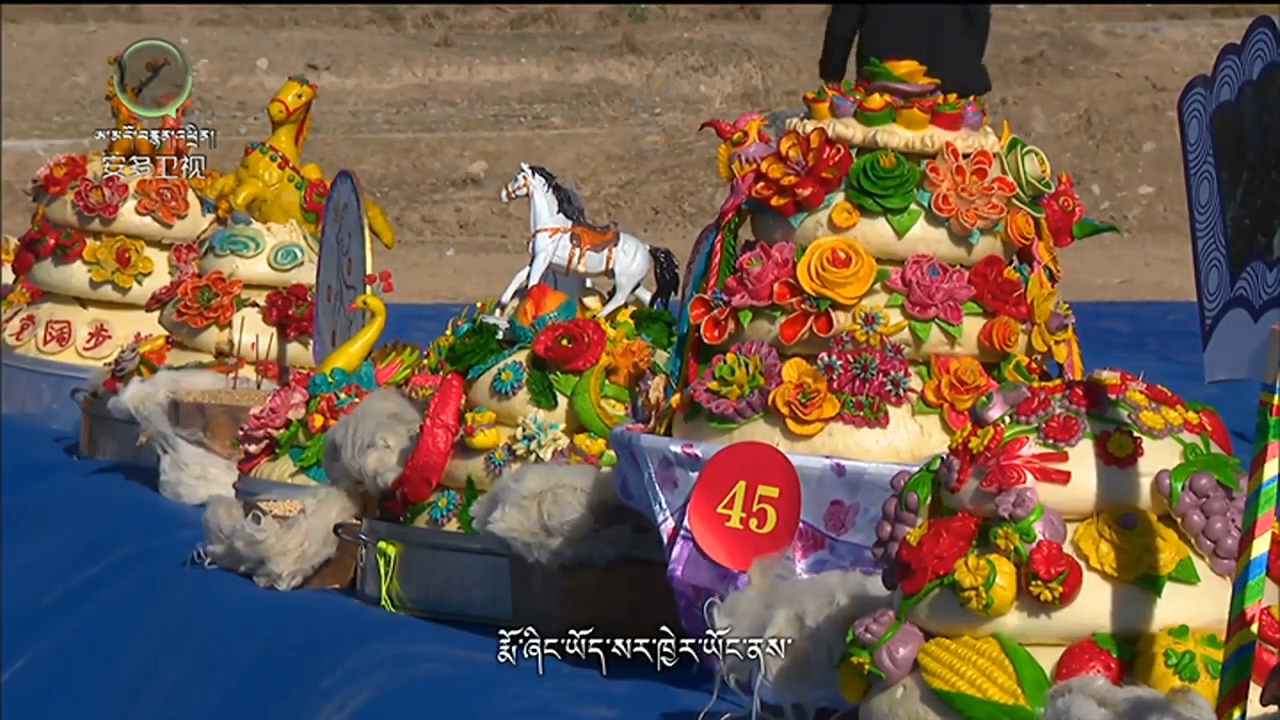 ཁྲི་ཀ་རྫོང་ལ་ཟེ་བ་གྲོང་རྡལ་རྫོང་མགོ་སྡེ་བའི་སོ་ནམ་ཐོང་འབྱེད།