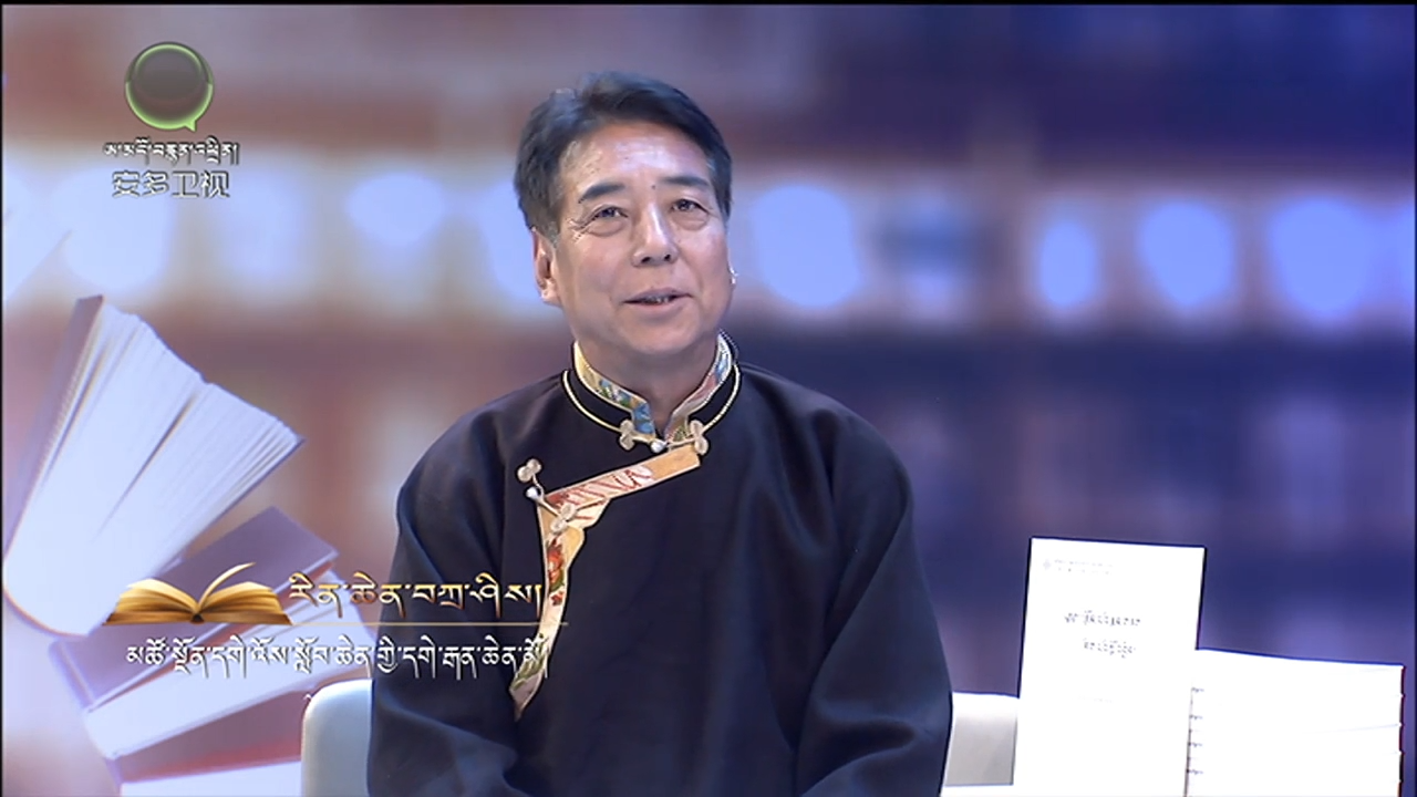 དཔེ་ཀློག་རིག་པའི་དགའ་ཚལ། ལེའུ་དང་པོའི་ཁག་བཞི་པ།