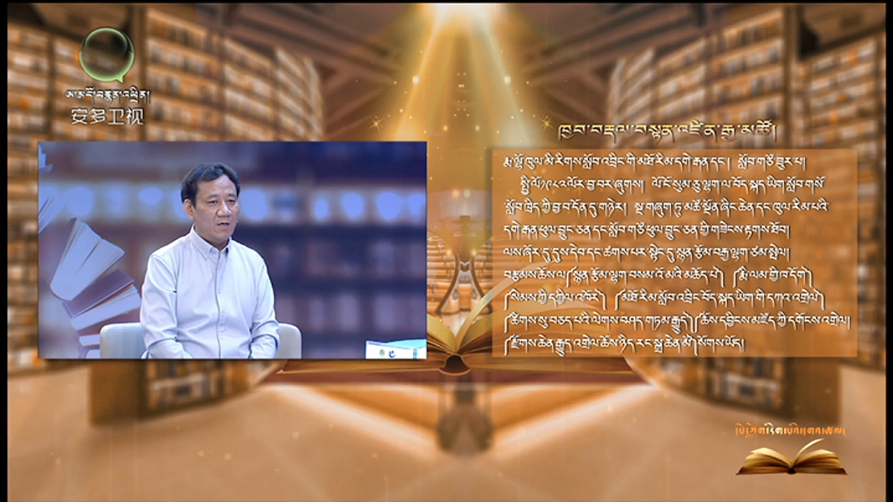 དཔེ་ཀློག་རིག་པའི་དགའ་ཚལ། ལེའུ་དང་པོའི་ཁག་དྲུག་པ།