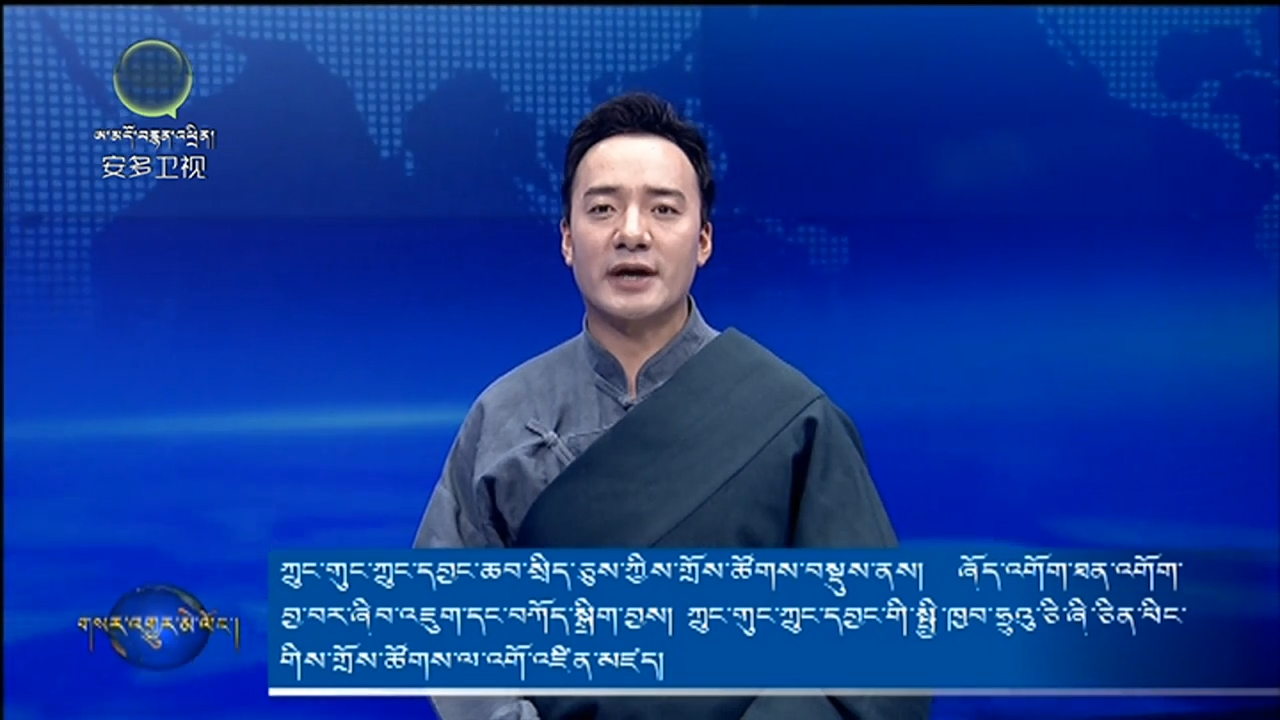 ཀྲུང་གུང་ཀྲུང་དབྱང་ཆབ་སྲིད་ཅུས་ཀྱིས་གྲོས་ཚོགས་བསྡུས་ནས།ཞོད་འགོག་ཐན་འགོག་བྱ་བར་ཞིབ་འཇུག་དང་བཀོད་སྒྲིག་བྱས།ཀྲུང་གུང་ཀྲུང་དབྱང་གི་སྤྱི་ཁྱབ་ཧྲུའུ་ཅི་ཞི་ཅིན་ཕིང་གིས་གྲོས་ཚོགས་ལ་འགོ་འཛིན་མཛད།