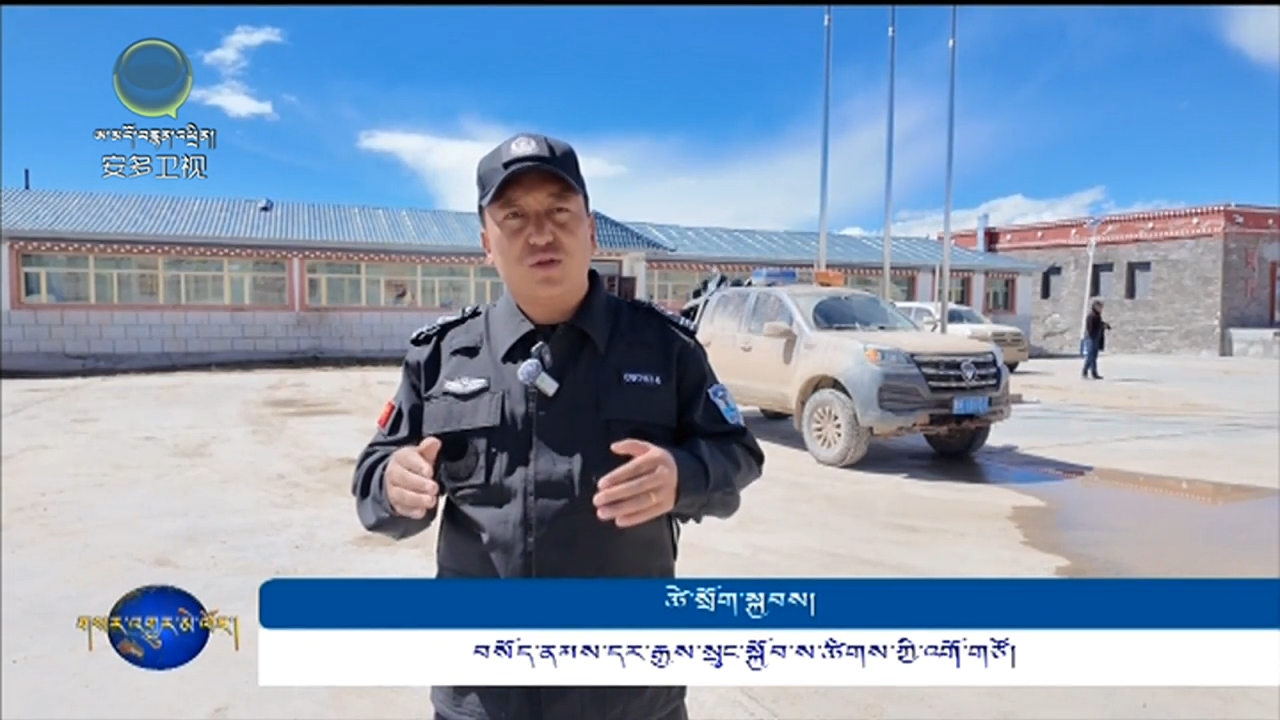 ཨ་ཆེན་གངས་རྒྱབ་ཏུ་འཁྲུངས་པའི་དཔག་བསམ་གྱི་ལྗོན་པ།