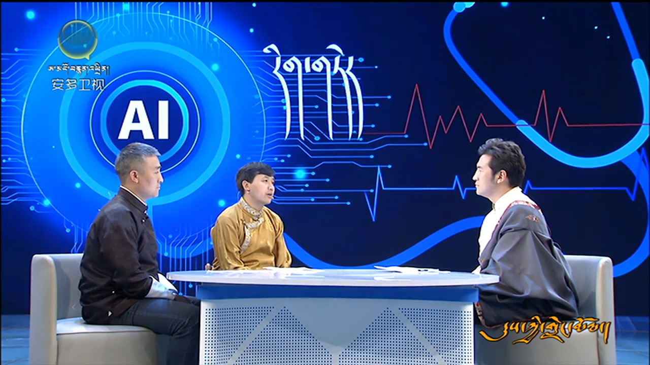 རིག་གཏེར་བོད་སྐད་དཔེ་དབྱིབས་ཆེན་མོ་དང་རིག་གཏེར་བོད་སྨན་གྱི་རིགས་དབྱེ་དང་ཕན་ནུས་གླེང་བ།