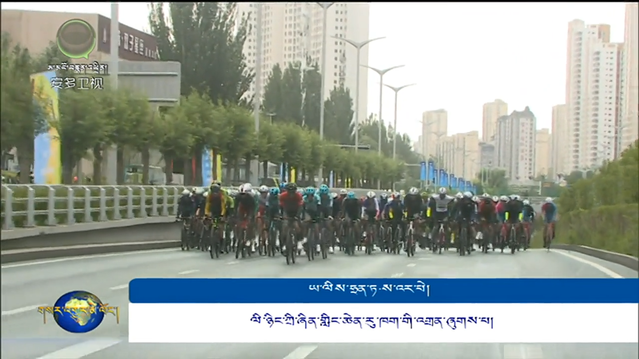འགྲན་རིམ་དང་པོར་ལིས་ཉིན་ཀྲི་ཞིན་གླིང་ཆེན་རུ་ཁག་གི་འགྲན་ཞུགས་པར་ལྭ་སེར་ཐོབ།