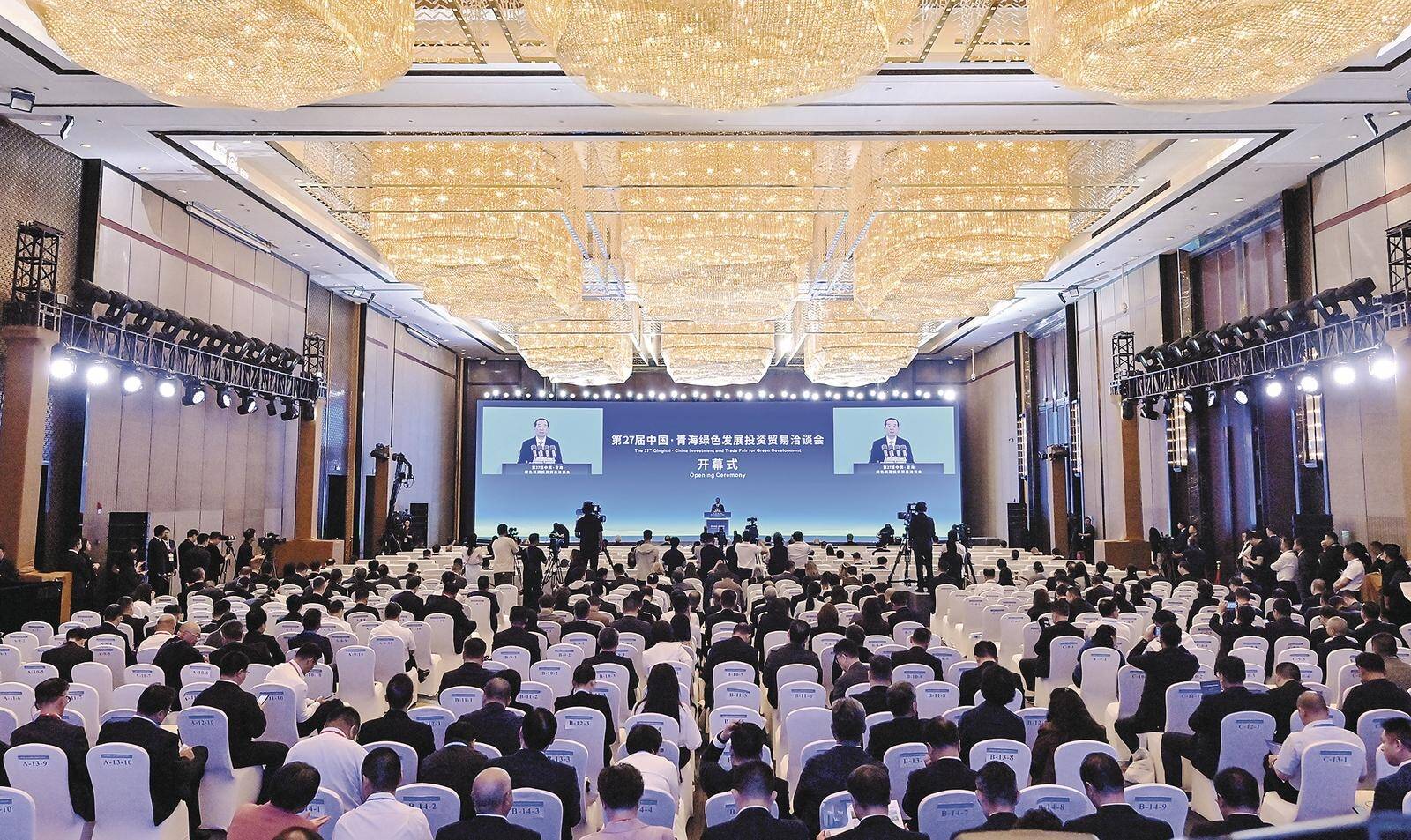 ཀྲུང་གོའི་མཚོ་སྔོན་ལྗང་མདོག་འཕེལ་རྒྱས་དངུལ་གཏོང་ཚོང་ཚོགས་སྐབས27པ་གཟབ་རྒྱས་ངང་འགོ་བརྩམས།
