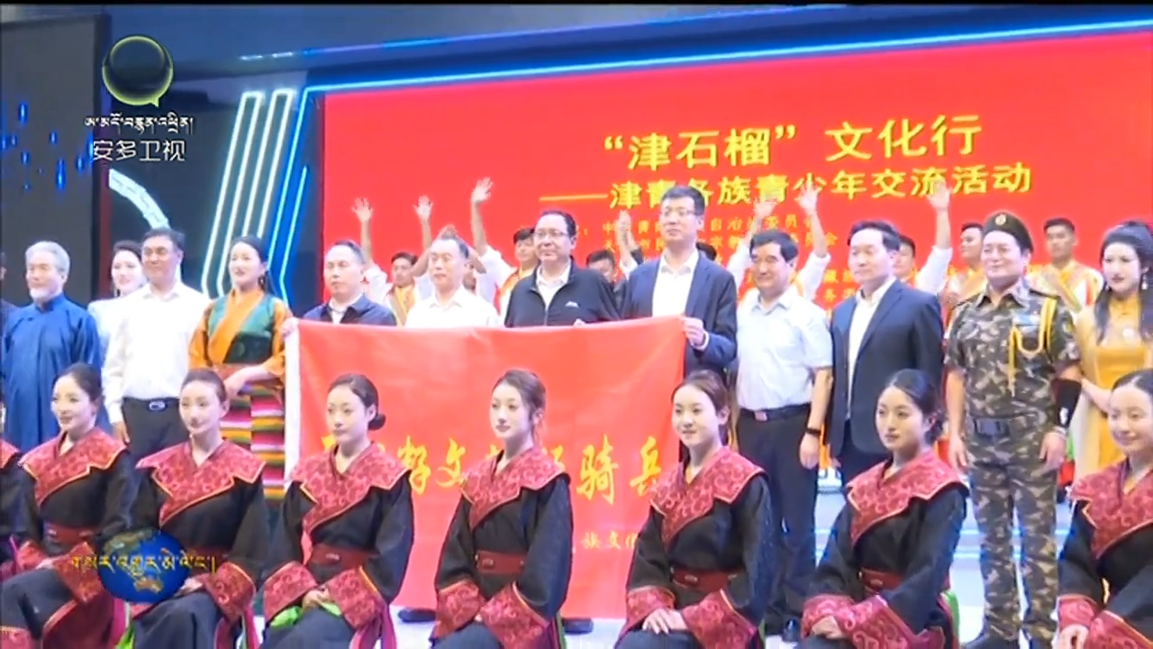 “ཐེན་ཅིན་སེ་འབྲུ”རིག་གནས་འགྲུལ་བཞུད་བྱེད་སྒོ་ངོ་མཚར་སྟོང་གི་རྨ་ལྷོ་རུ་སྤེལ།