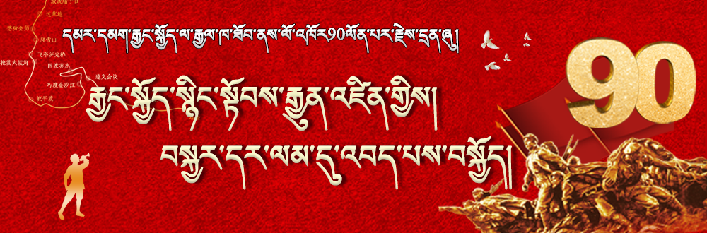 རྒྱང་སྐྱོད་སྙིང་སྟོབས་རྒྱུན་འཛིན་གྱིས། བསྐྱར་དར་ལམ་དུ་འབད་པས་བསྐྱོད།