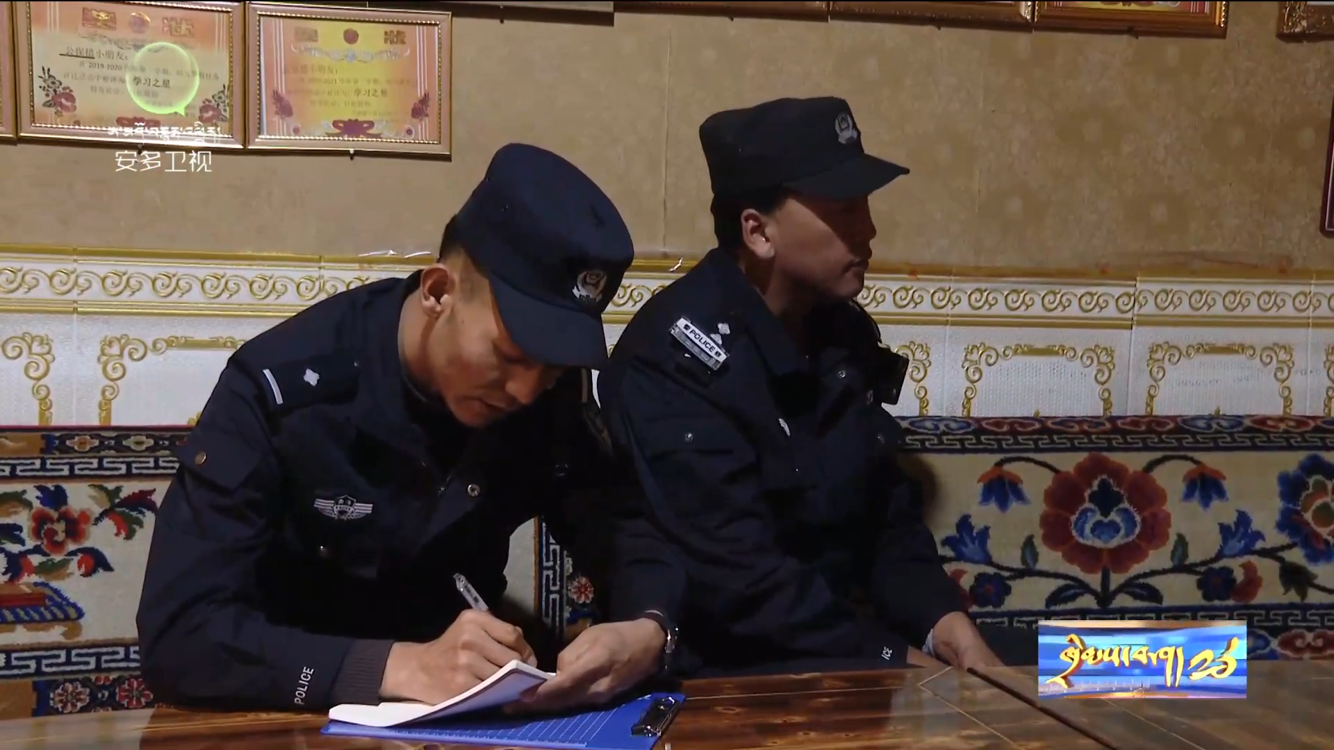 བརྐུས་ལ་ཤོར་བའི་མར་ཕྱུར།