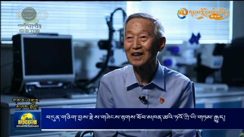 བདུན་གཅིག་བྱས་རྗེས་གཟེངས་རྟགས་ཐོབ་མཁན་ཚའེ་ཏའོ་ཀྲི་ཡི་གཏམ་རྒྱུད།