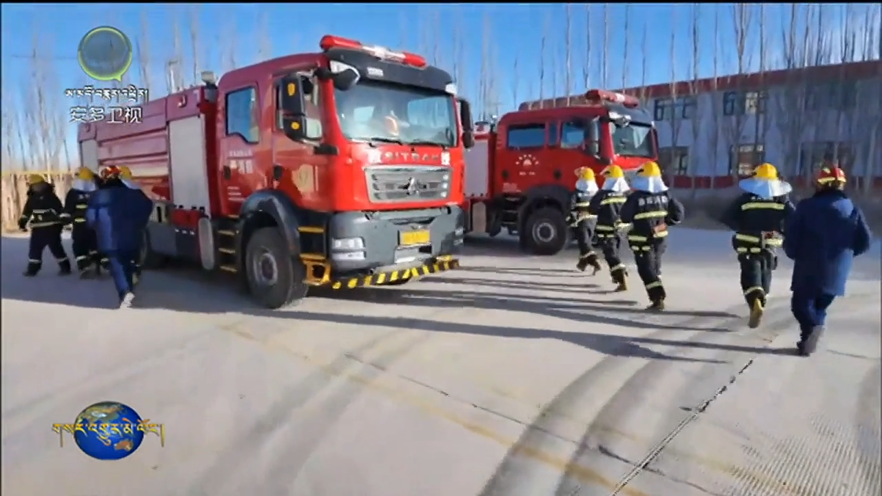 མཐོ་སྒང་གི