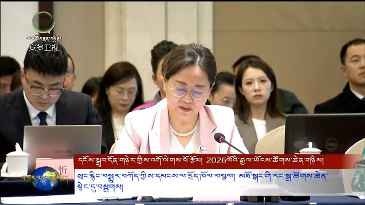 སྲང་རྙིང་བསྒྱུར་བཀོད་ཀྱིས་དམངས་ལ་དྲོད་ཁོལ་བསྩལ།མཐོ་སྒང་གི་རང་སྒྲ་ཚོགས་ཆེན་སྟེང་དུ་བསྒྲགས།