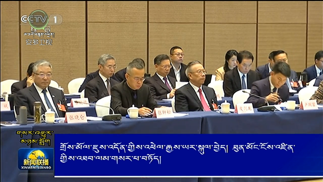 གྲོས་མོལ་ཇུས་འདོན་གྱིས་འཕེལ་རྒྱས་ཡར་སྐུལ་བྱེད།ཐུན་མོབ་ངོས་འཛིན་གྱིས་འཐབ་ལམ་གསར་པ་བཏོད།