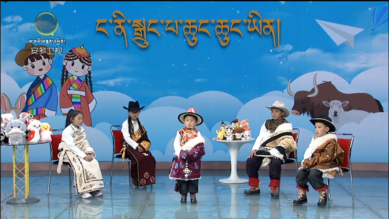 སྒྲུང་པ་ཆུང་ཆུང་།