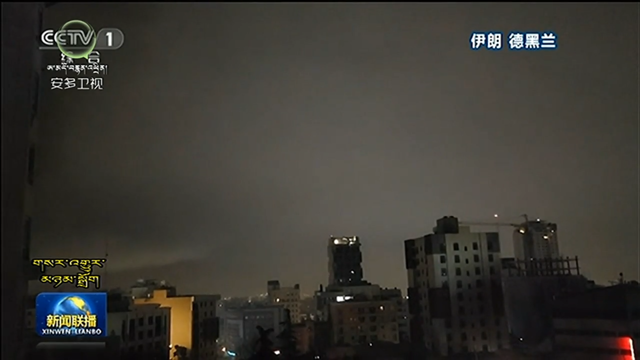 ཨ་རི་དང་དབྱི་སི་རལ་གྱིས་དབྱི་ལང་གི་འཕུར་མདེལ་ཐོན་སྐྱེད་རྟེན་གཞི་སོགས་དམིགས་འབེན་ལ་རྡུང་རྡེག་བཏང་བ་བསྟན། དབྱི་ལང་གིས་ས་ཆ་མང་པོའི་དབྱི་སི་རལ་དམག་དཔུང་གི་དམིགས་འབེན་ལ་རྡུང་རྡེག་བཏང་བ་བསྟན།