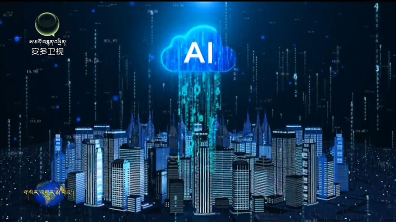 ཞིན་ཧྭ་སན་སྡེ་ཚོགས་ཀྱི་རྩིས་གློག་མཐུན་སྦྱོར་གྱིས་མཐོ་སྒང་ལ་རིག་ནུས་བསྩལ།