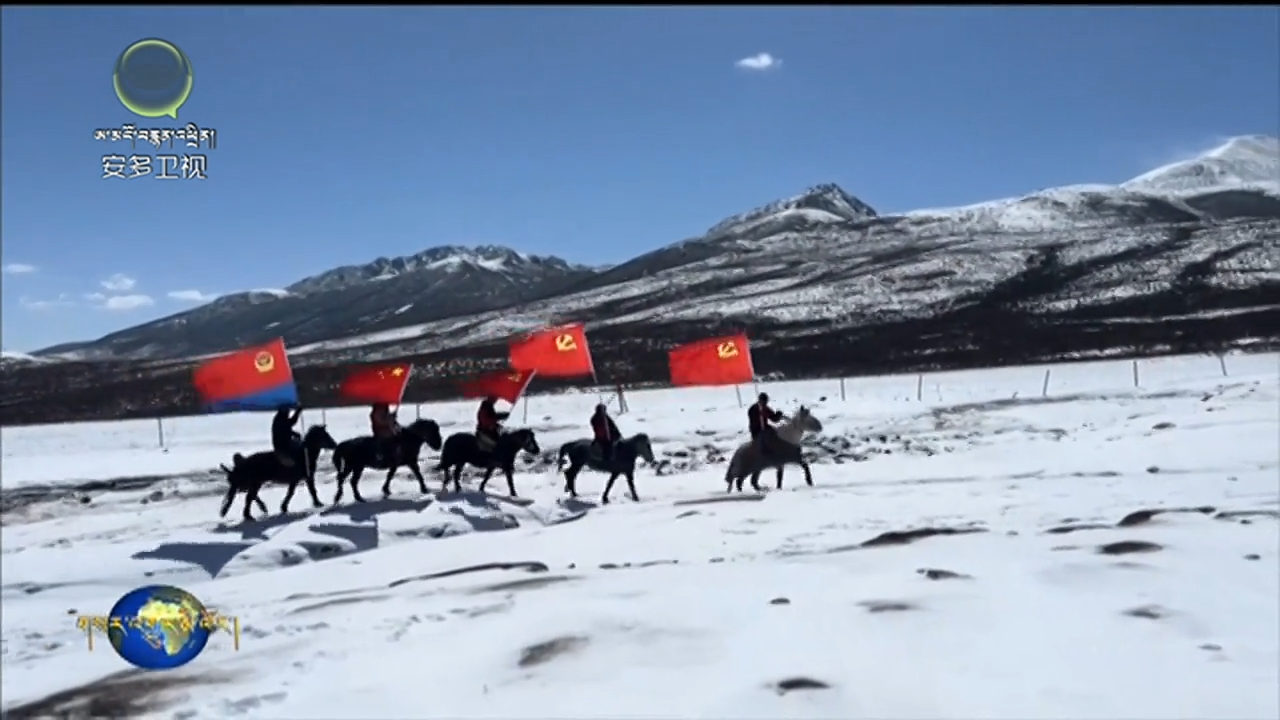 མགོ་ལོག་གཅིག་སྒྲིལ་རྟ་ཐོག་སྒྲོག་འགྲེལ་རུ་ཁག་གིས་ཀྲུང་དབྱང་གི་ཡིག་ཆ་ཨང་དང་པོ་འབྲོག་ཁྱིམ་དུ་བསྐུལ།