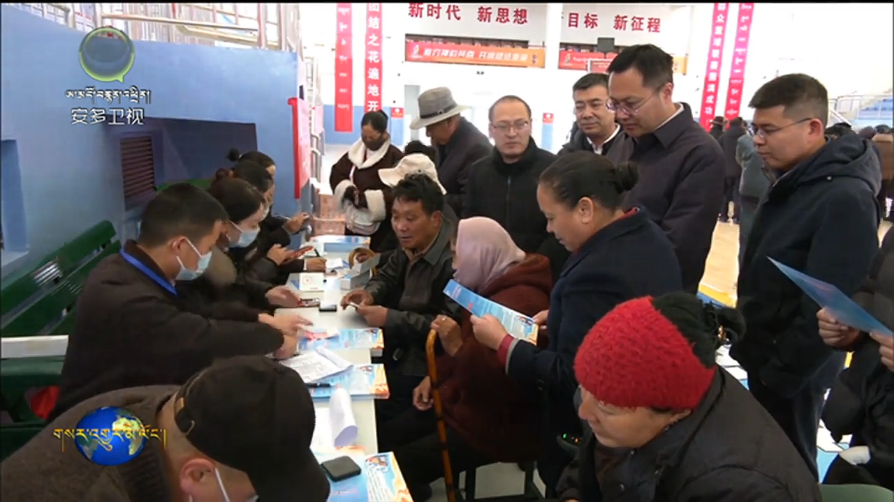 རྨ་ལྷོ་ཁུལ་གྱི་དབང་སྐྱོན་ལས་ཁུངས་ཀྱིས་རྨ་ལྷོ་སྦྲེལ་འཕྲིན་དང་མཉམ་འབྲེལ་སྒོས