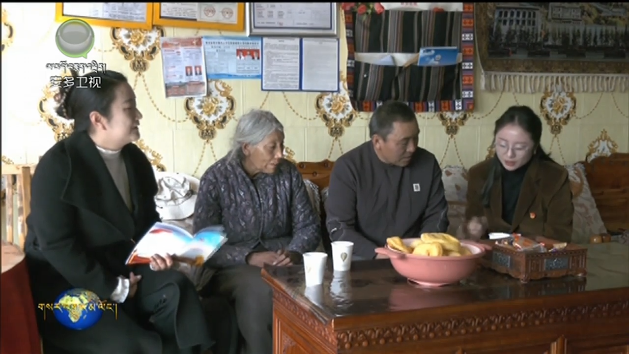 མཚོ་སྔོན་གྱི་ས་གནས་སོ་སོའི་སྲིད་ཇུས་སྒྲོག་བགྲེལ་ཚོགས་པ་གཞི་རིམ་དུ་སྐྱོད་དེ་ཞབས་ཞུ་བཟང་པོ་སྒྲུབ།