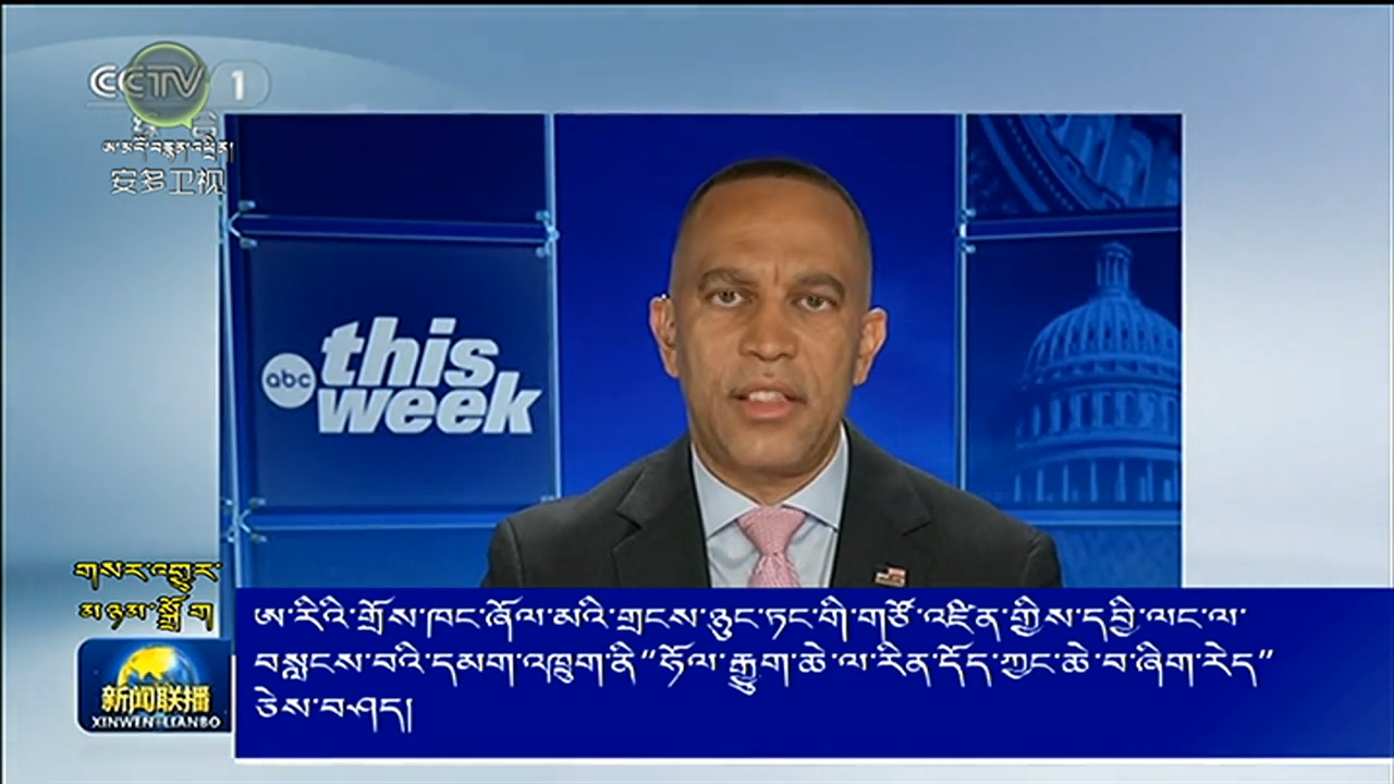 ཨ་རིའི་གྲོས་ཁང་ཞོལ་མའི་གྲངས་ཉུང་ཏང་གི་ལཙོགའཛིན་གྱིས་དབྱི་ལང་ལ་བསླངས་པའི་དམག་འཁྲུག་ནི“ཧོལ་རྒྱུག་ཆེ་ལ་རིན་དོད་ཀྱང་ཆེ་བ་ཞིག་རེད”ཅེས་བཤད།