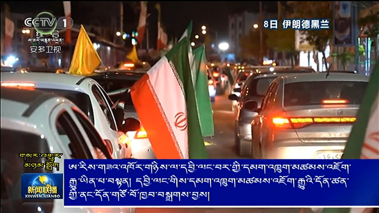 ཨ་རིས་གཟའ་འཁོར་གཉིས་ལ་དབྱི་ལང་བར་གྱི་དམག་འཁྲུག་མཚམས་འཇོག་རྒྱུ་ཡིན་པ་བསྟན།དབྱི་ལང་གིས་དམག་འཁྲུག་མཚམས་འཇོག་རྒྱུའི་དོན་ཚན་གྱི་ནང་དོན་གཙོ་བོ་ཁྱབ་བསྒྲགས་བྱས།