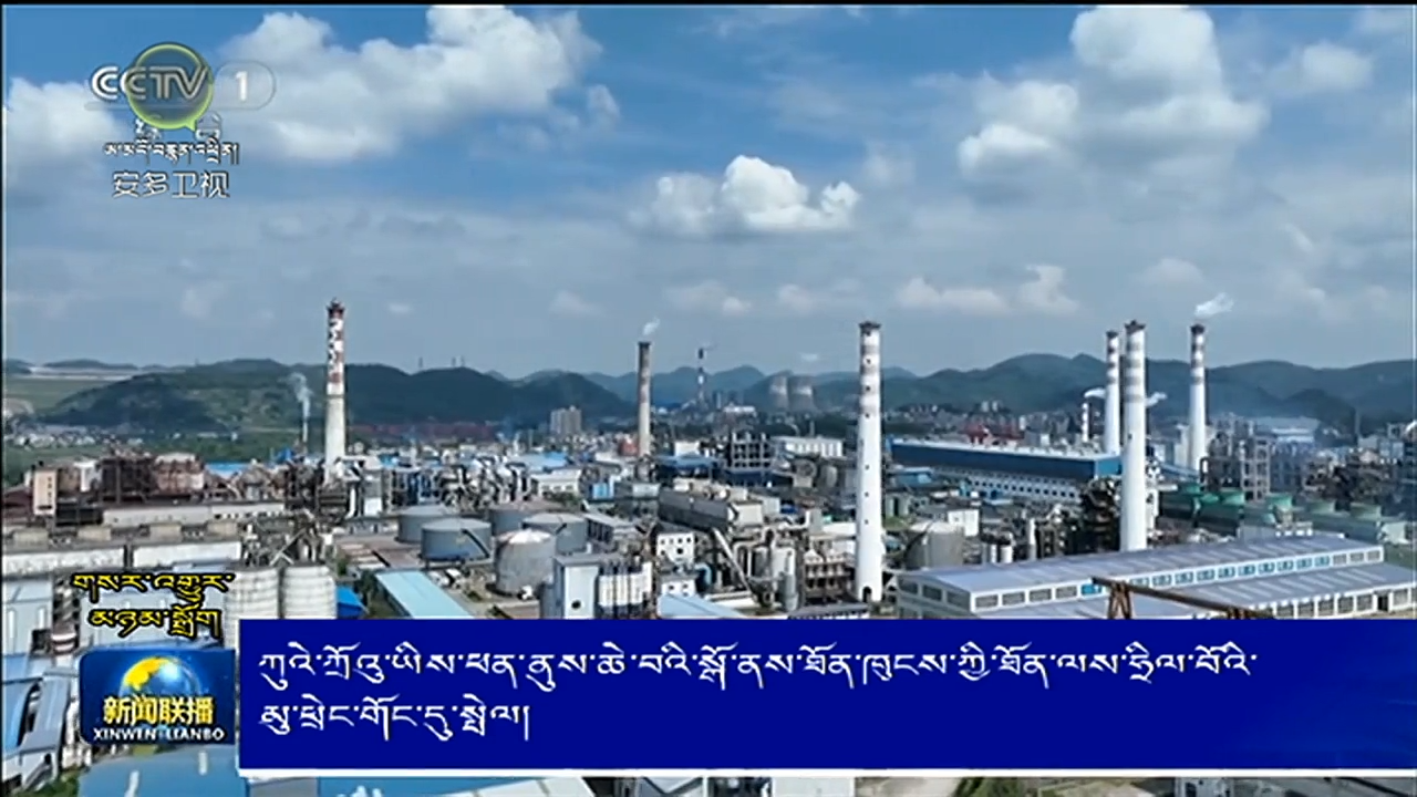 ཀུའེ་ཀྲོའུ་ཡིས་ཕན་ནུས་ཆེ་བའི་སྒོ་ནས་ཐོན་ཁུངས་ཀྱི་ཐོན་ལས་ཧྲིལ་བོའི་མུ་ཕྲེང་གོང་དུ་སྤེལ།