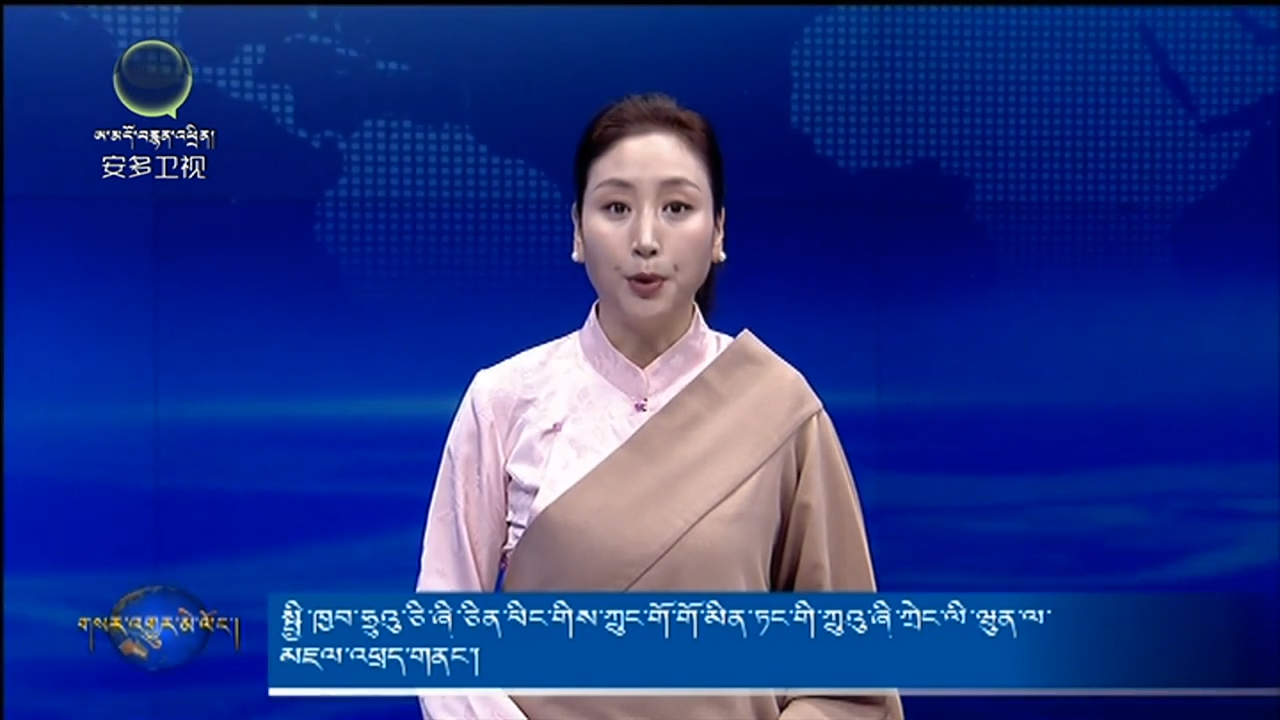 སྤྱི་ཁྱབ་ཧྲུའུ་ཅི་ཞི་ཅིན་ཕིང་གིས་ཀྲུང་གོ་གོ་མིན་ཏང་གི་ཀྲུའུ་ཞི་ཀྲེང་ལི་ཝུན་ལ་མཇལ་འཕྲད་གནང་།