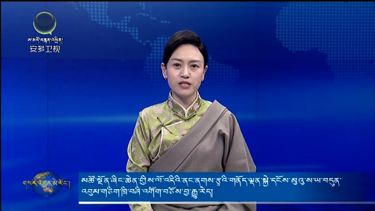 མཚོ་སྔོན་ཞིང་ཆེན་གྱིས་ལོ་འདིའི་ནང་ནགས་རྩྭའི་གནོད་ལྡན་སྐྱེ་དངོས་མུའུ་ས་ཡ་བདུན་འབུམ་གཅིག་ཁྲི་བཞི་འགོག་བཅོས་བྱ་རྒྱུ་རེད།