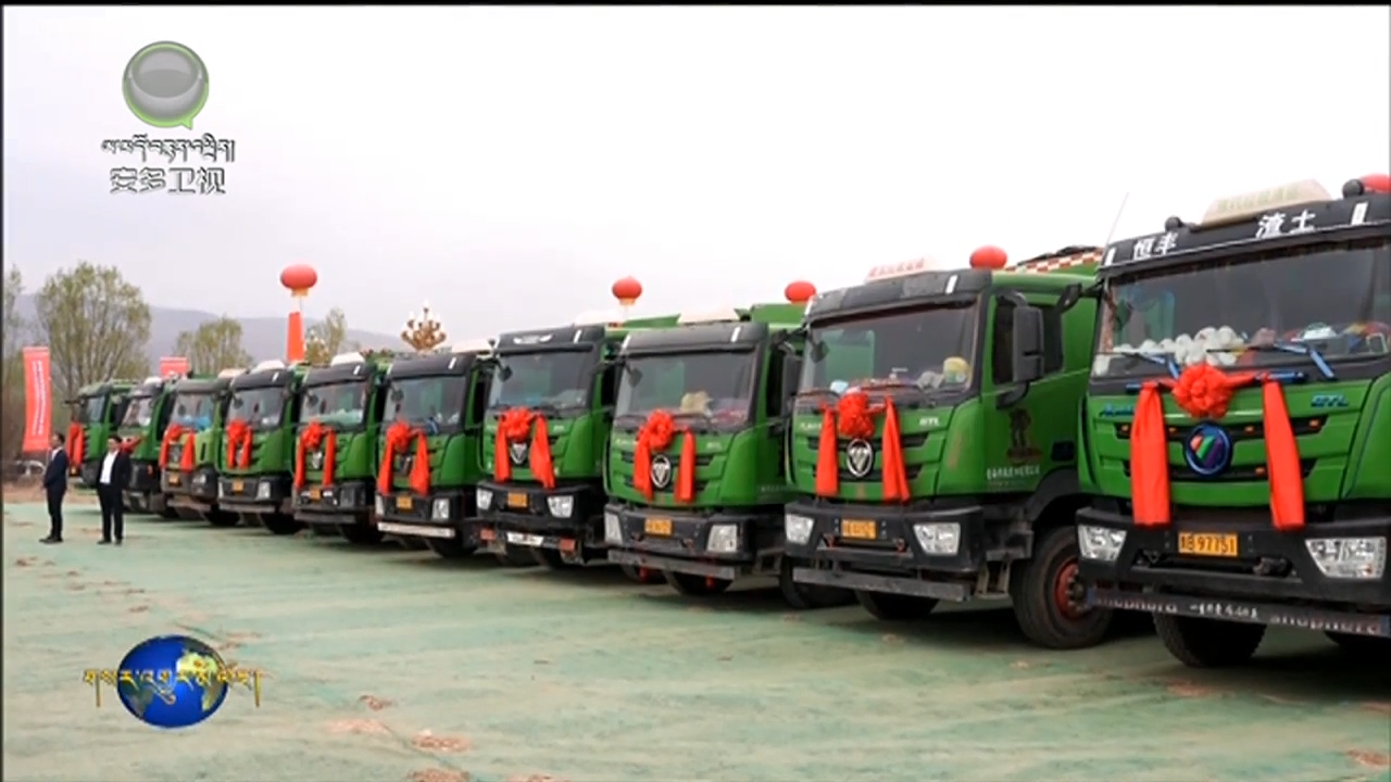 མཚོ་སྔོན་ཞིང་ཆེན་གྱི་ནཱ་གྱེས་རྡུལ་གློག་རྫས་ཀྱི་ནུས་གསོག་སྒྲིག་ཆས་ལས་གཞི་ཐོག་མ་དེ་མཚོ་ཤར་རྨ་ཙོང་ཁུལ་གསར་དུ་ལས་འགོ་ཚུགས།