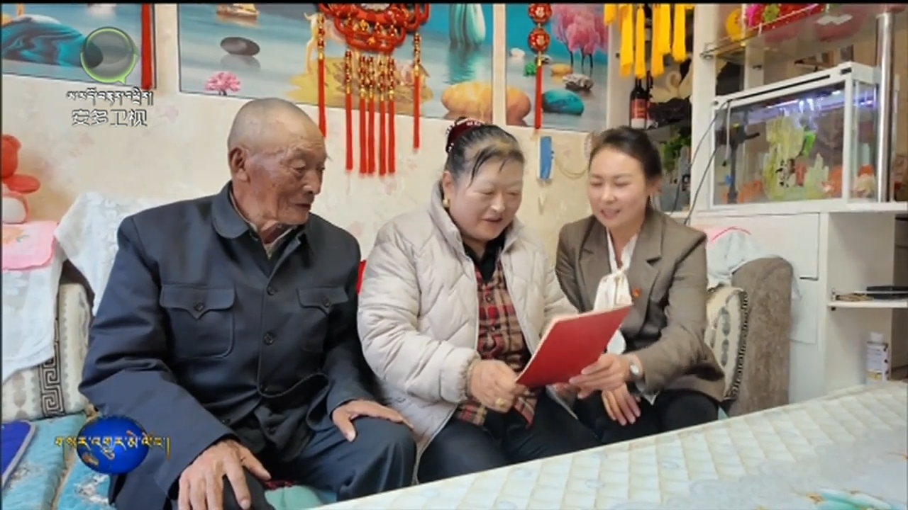 ཁང་པའི་དཔང་ཡིག་གཅིག་གིས་་ལོ་བདུན་ལ་སྒུག་པའི་བདེ་སྡོད་རེ་འདུན་མངོན་འགྱུར་བྱས།