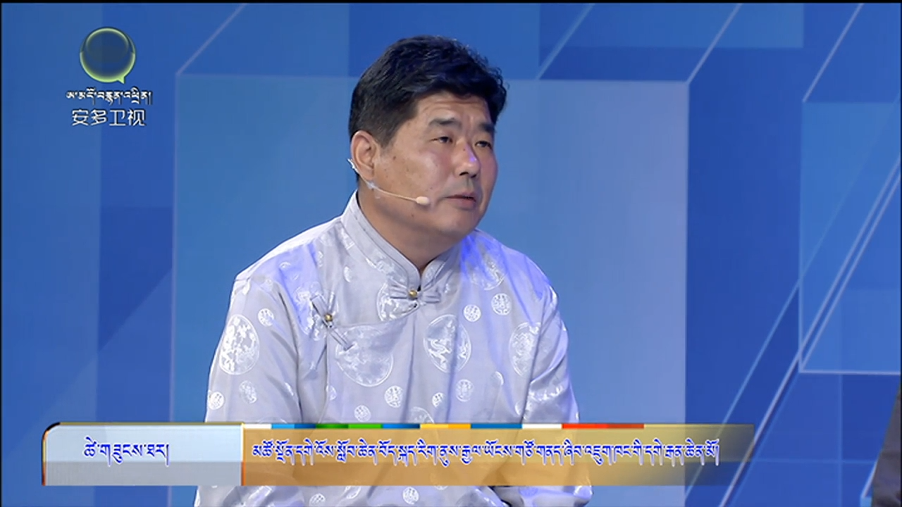 རིག་གཏེར་བོད་སྐད་རིག་ནུས་སྐོར་གྱི་ཕྲེང་བསྟར་ལེ་ཚན། ཁག་དང་པོ།