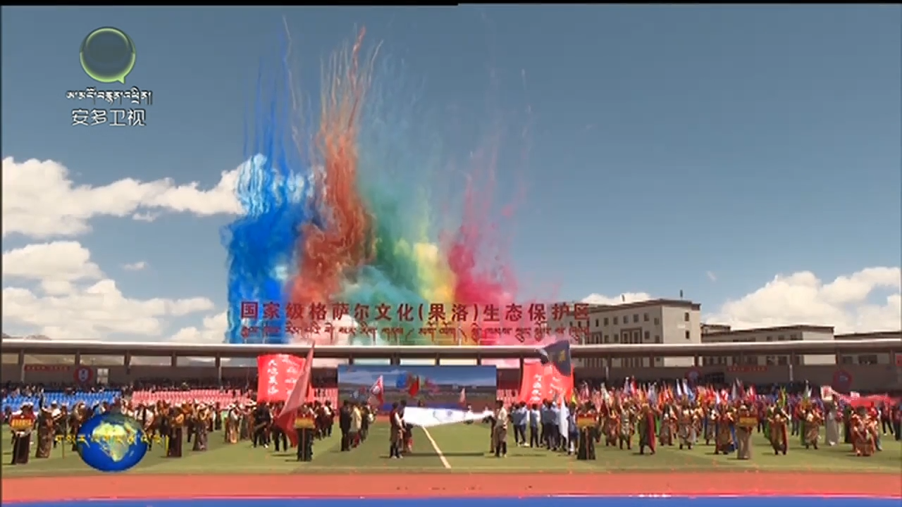 མཐོ་སྒང་རྐང་གྲུག་འགྲན་བསྡུར་གྱིས་མགོ་ལོག་གི་མཉམ་འདྲེས་འཕེལ་རྒྱས་ལ་སྐུལ་འདེད་བཏང་།