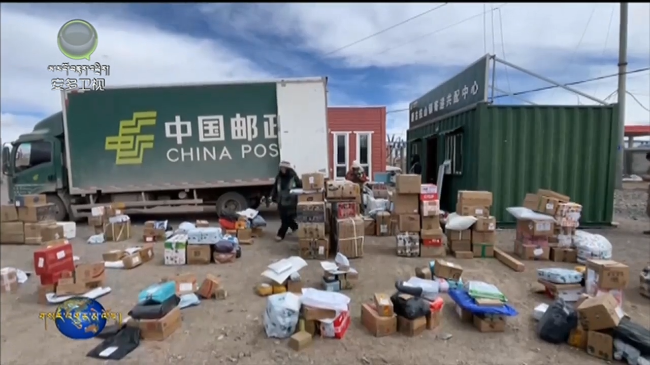 མཚོ་ནུབ། དམར་ཆུ་འགྲམ་གྱི་དམངས་ཕན་ས་ཚིགས་དང་སྐྱེ་ཁམས་ལས་རྐང་།