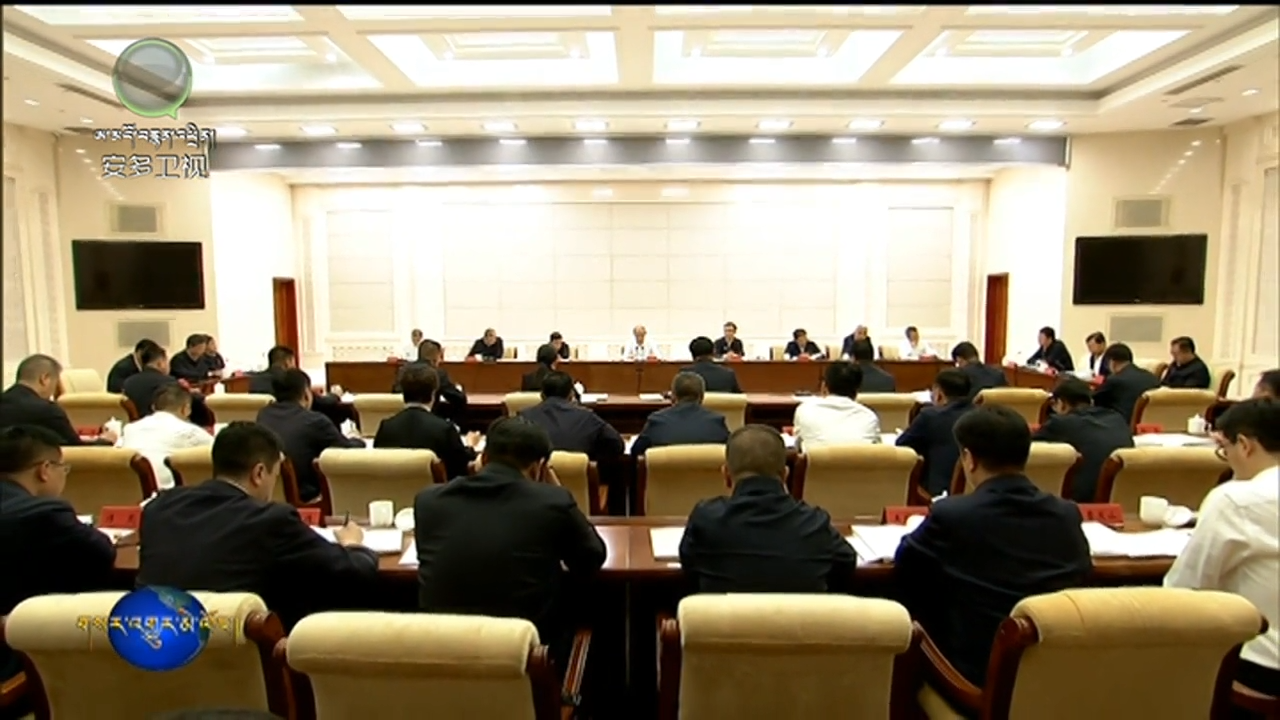 ཝུའུ་ཞའོ་ཅུན་གྱིས་ཞིང་ཆེན་ཡོངས་ཀྱི་གྲོང་ཁྱེར་དང་རྫོང་ཏང་ཨུའི་ཧྲུའུ་ཅིའི་བཞུགས་མོལ་ཚོགས་འདུའི་སྟེང་དངོས་སྒྲུབ་ཁག་ཁུར་བྱེད་དགོས་པ་ནན་གྱིས་བསྟན། ལུའོ་ཏུང་ཁྲོན་གྱིས་འགོ་འཛིན་བྱས།