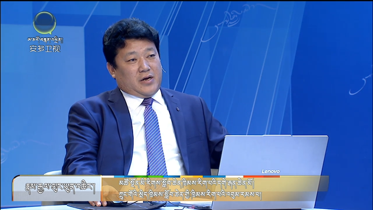 《ཀྲུང་ཧྭ་མི་དམངས་སྤྱི་མཐུན་རྒྱལ་ཁབ་ཀྱི་མི་རིགས་མཐུན་སྒྲིལ་ཡར་སྐུལ་བཅའ་ཁྲིམས》སྒྲོག་འགྲེལ།