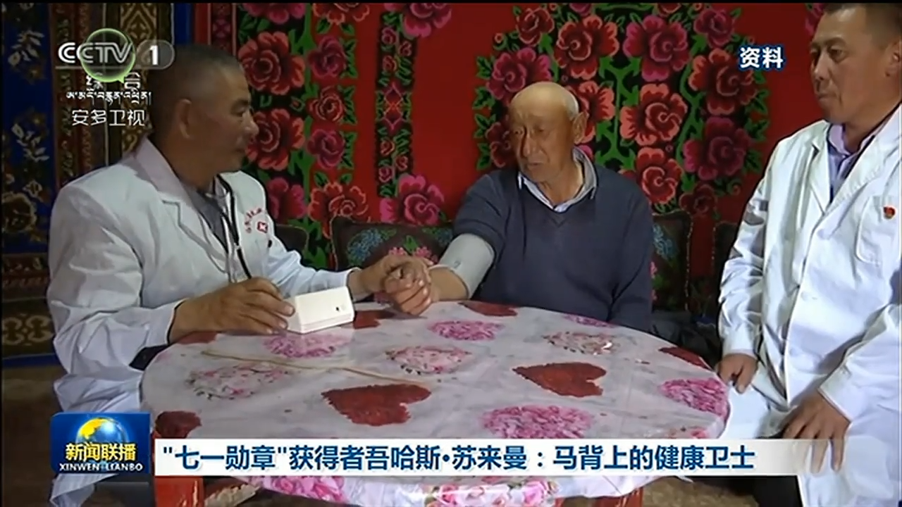 “བདུན་གཅིག་གཟེངས་རྟགས”ཐོབ་མཁན།　 རྟ་ཐོག་གི་བདེ་ཐང་སྐུ་སྲུང་བ་ཝུའུ་ཧ་སི·སུའུ་ལའེ་མན།