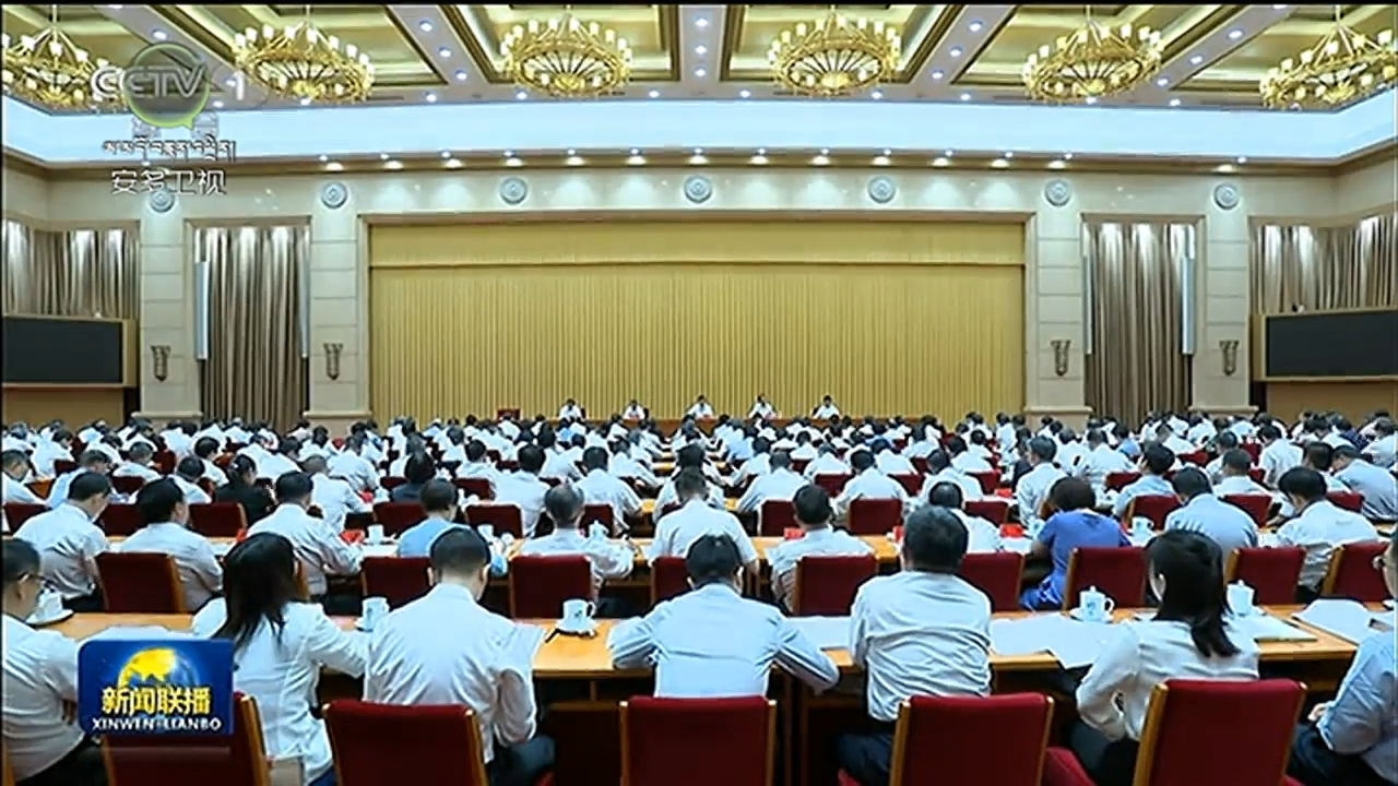 ཞི་ཅིན་ཕིང་གིས་རྨང་གཞིའི་སློབ་གསོའི་ལས་དོན་ཐད་མཛུབ་སྟོན་གལ་ཆེན་གནང་། ཏང་གི་སློབ་གསོའི་བྱེད་ཕྱོགས་ཁྱོན་ཡོངས་ནས་ལག་ལེན་མཐར་ཕྱིན་བྱས་ཏེ་ཀུན་སྤྱོད་ལ་བརྟེན་ནས་མི་སྣ་སྐྱེད་སྲིང་བྱེད་པའི་རྩ་བའི་ལས་འགན་དོན་འཁྱོལ་བྱས་པ་དང་། རྨང་གཞིའི་སློབ་གསོའི་སྤུས་ཚད་མཐོ་བའི་འཕེ