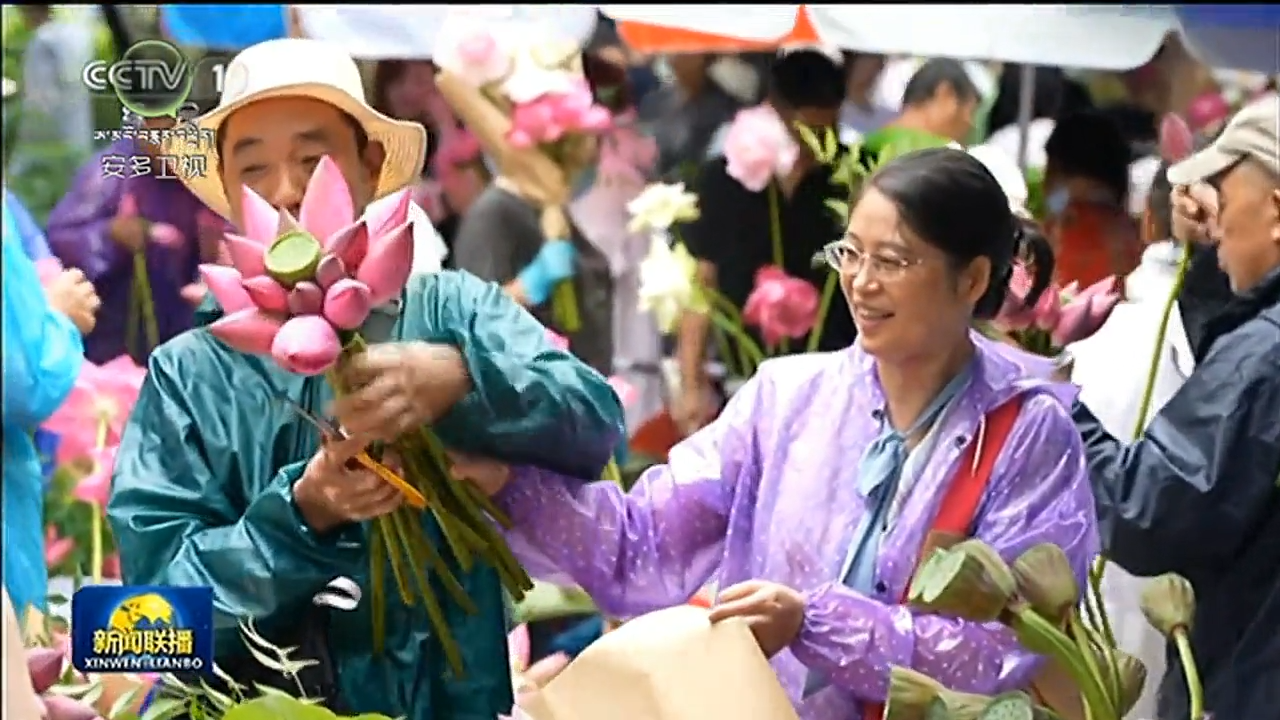 མེ་ཏོག་པད་མར་བརྟེན་ནས་འཛད་སྤྱོད་ཀྱི་རྣམ་པ་གསར་པ་བཏོད།