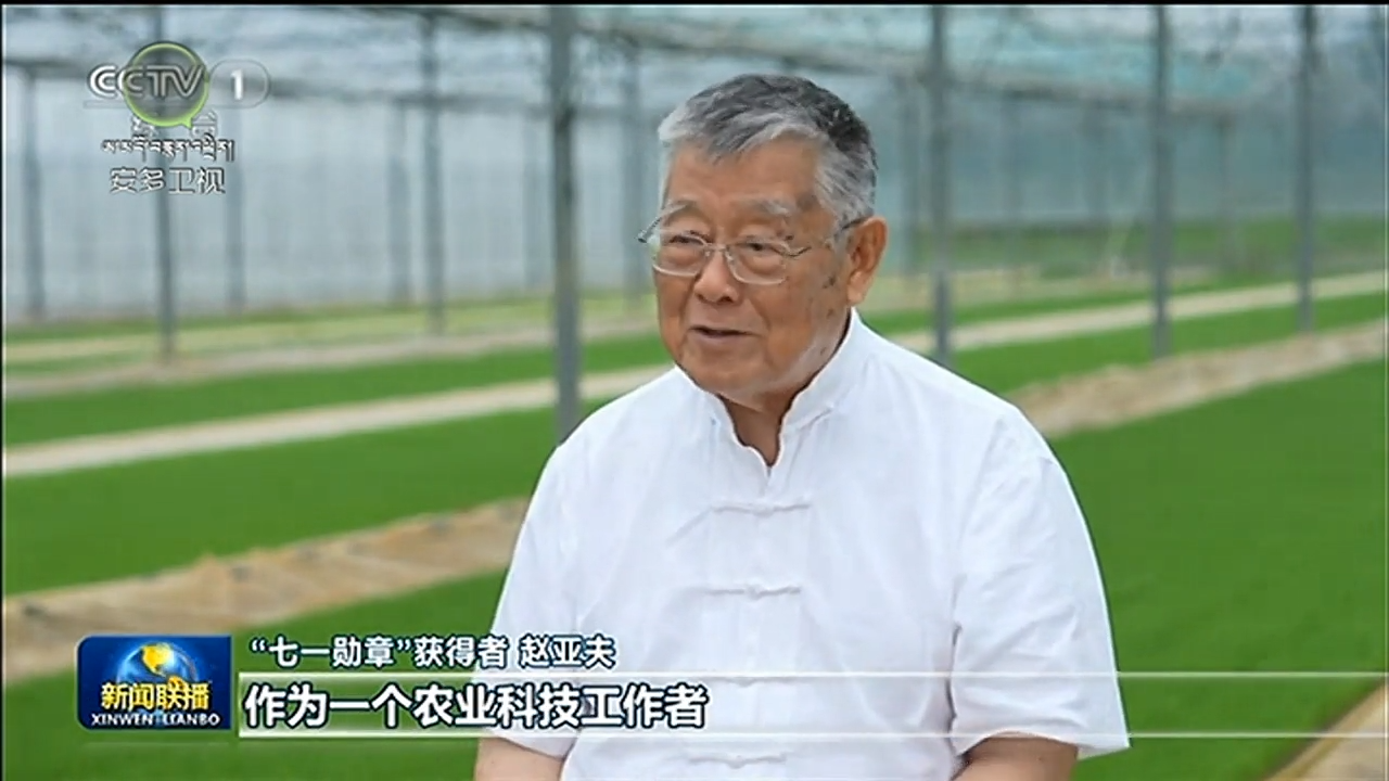 “བདུན་གཅིག་བྱས་རྗེས་གཟེངས་རྟགས”ཐོབ་མཁན་ཀྲའོ་ཡཱ་ཧྥུའུ་སྟེ། མི་ཚེ་གང་བོར་ཞིང་ཕན་ཞིང་དར་གྱི་ཞིང་ལས་ལག་རྩལ་ཆེད་མཁས་པ།