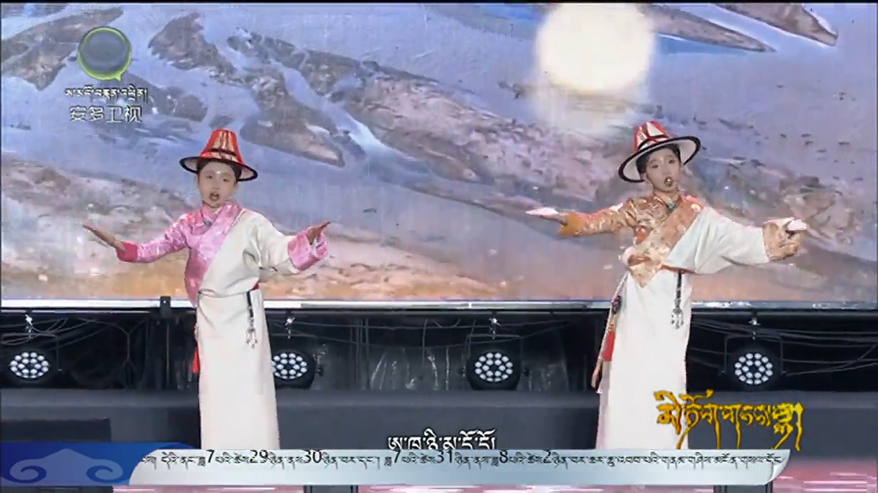 མེ་ཏོག་གངས་ལྷ།  [2026-07-30]