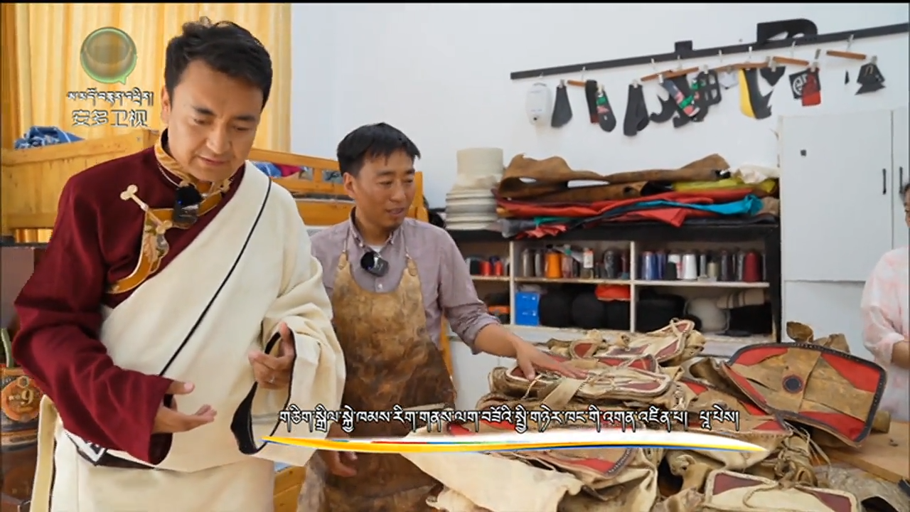 མཛེས་པའི་ཕ་ཡུལ། གཅིག་སྒྲིལ་གྱི་ལེའུ།
