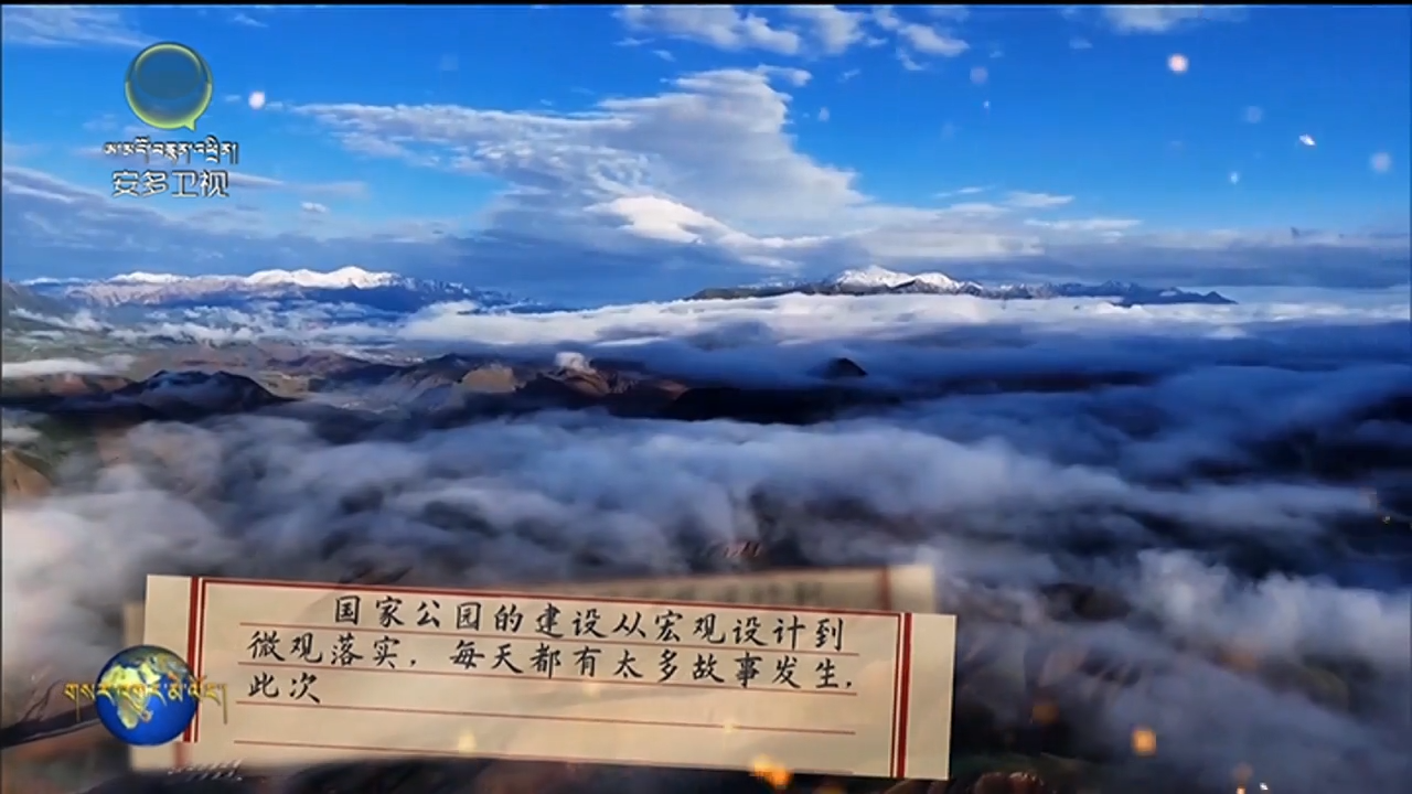 གསར་འགོད་པའི་ཟིན་ཐོ།