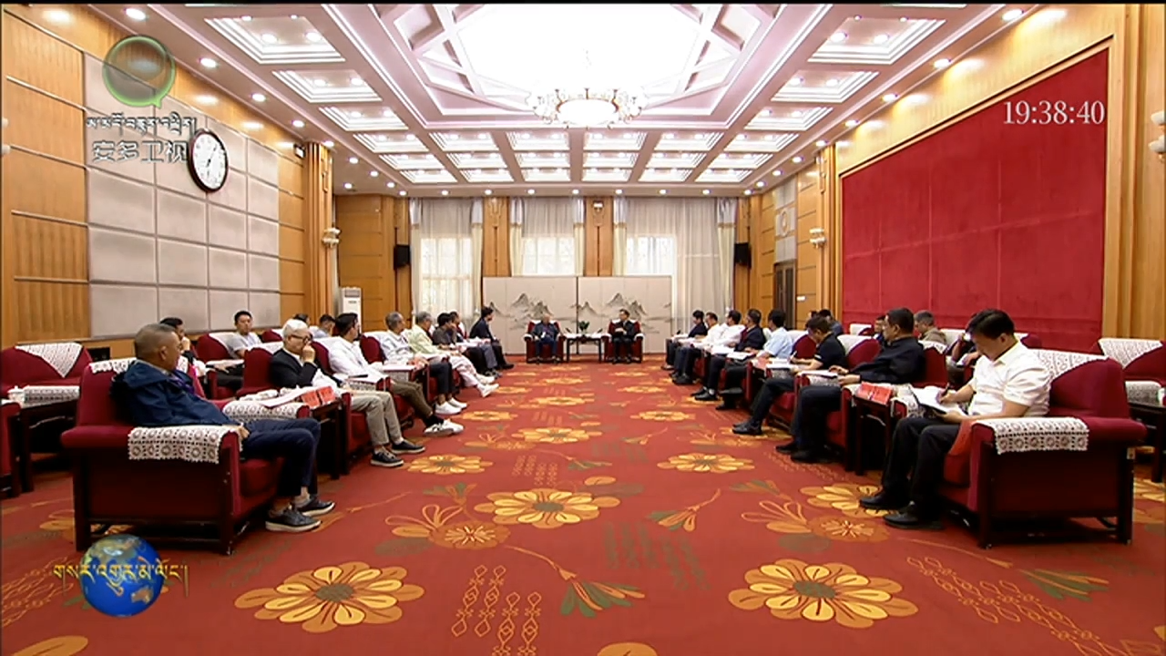 ལུའོ་ཏུང་ཁྲོན་གྱིས་ཞང་ཀང་དེང་རབས་དོ་དམ (བཟའ་བཏུང) ཆེད་ལས་མཐུན་ཚོགས་ཀྱི་འཐུས་ཚབ་ཚོགས་པར་ཐུག་འཕྲད་བྱས།