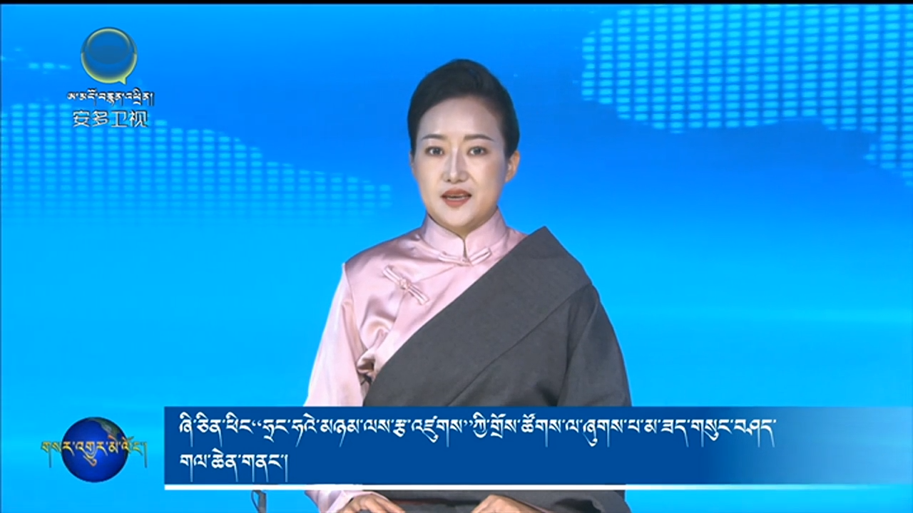 ཞི་ཅིན་ཕིང“ཧྲང་ཧའེ་མཉམ་ལས་རྩ་འཛུགས”ཀྱི་གྲོས་ཚོགས་ལ་ཞུགས་པ་མ་ཟད་གསུང་བཤད་གལ་ཆེན་གནང་།