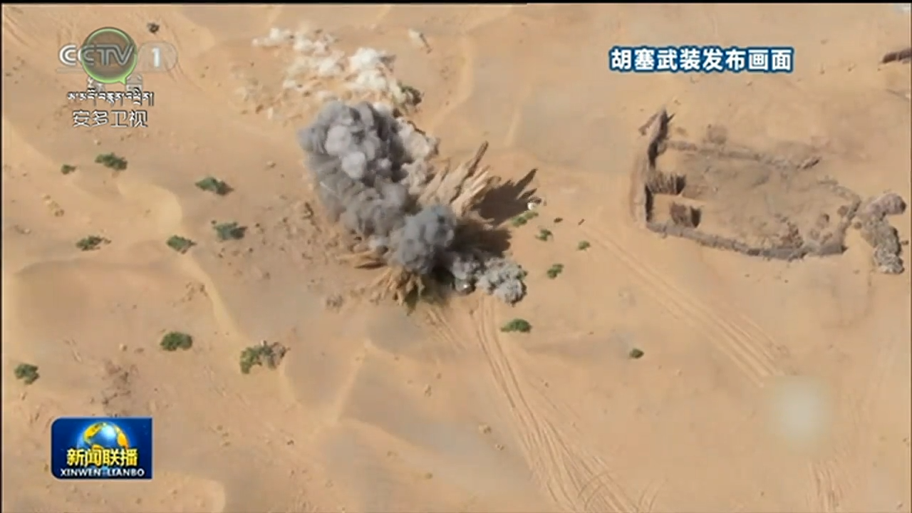 རྒྱལ་སྤྱིའི་འཕྲིན་གསར་མཉམ་སྒྲོག