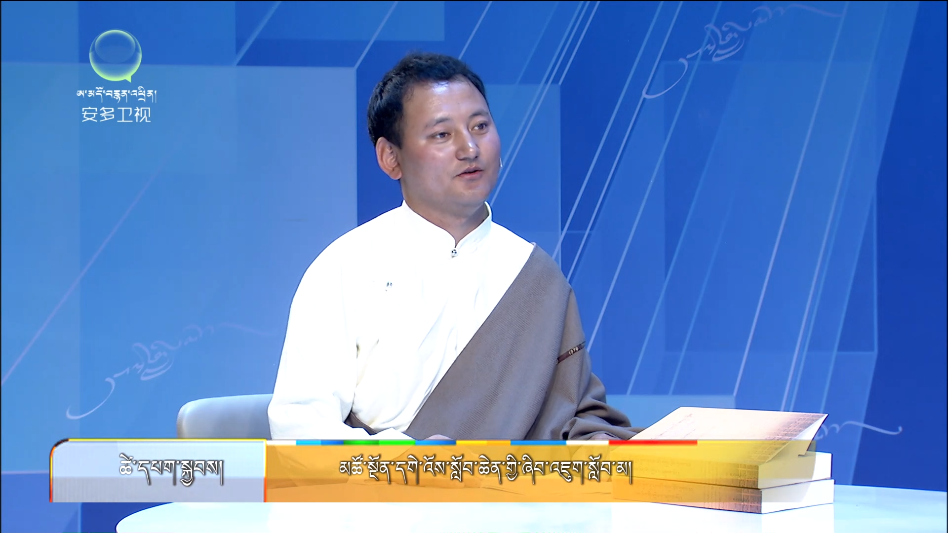 ན་གཞོན་རམ་འབྱམས་ཞིབ་འཇུག་སློབ་མ་ཞིག་གི་དཔེ་ཀློག་གོམས་གཤིས་གླེང་བ།